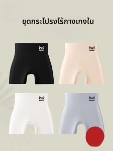 MiiOW | กางเกงชั้นในแบบมีสายรัดกันแสงแดดสำหรับผู้หญิง MiiOW ฤดูร้อนปี 2024 กางเกงชั้นในแบบไม่มีรอยตะเข็บ ทรงเอวสูง ทรงเอวสูง ทรงเอวสูง