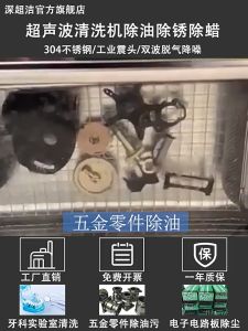 เม็ดทำความสะอาดพิเศษและผงซักฟอกสำหรับเครื่องทำความสะอาดอัลตราโซนิก ขจัดคราบน้ำมันและสิ่งสกปรกที่ฝังแน่น ความสามารถในการทำความสะอาดขั้นสูง