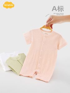 Aengbay | Breathable Cotton Infants Harisuit Summer