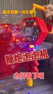 ( Ảnh Thật Shop Tự Chụp ) Đồ Chơi Tạo Bong Bóng Xà Phòng Pháo Hoa Cầm Tay Có Nhạc - Có Đèn Vui Nhộn  Mẫu Mới Nhất 2024