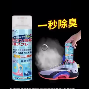 Silver Nano Magic Spray Shoe Deodorant Spray Socks Shoes Stink Freshener Odor Remover Antibacterial
