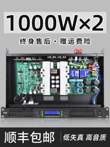 Professional High Power Digital Amplifier for Home Use TXA MK2600 800W Hifi Stage Amplifier Ultra Thin for KTV and Family Theater