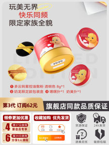 แป้งฝุ่น Kato Multi Cloud to Fog Control Oil Loose Powder Long-lasting Makeup Setting Powder Cake New Version Women Dry Skin Oil Skin Milk Dragon Jointly