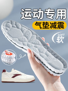 แผ่นรองรองเท้ากีฬาสำหรับรองเท้า Anta ดูดซับแรงกระแทก ระบายอากาศได้ดี ด้านล่างนุ่มสบาย สำหรับผู้ชายและผู้หญิง แผ่นรองรองเท้าแบบสวมสบาย