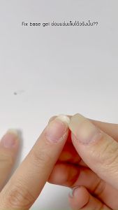 15มล Youth Rose เงาทน 45วัน พร้อมส่ง ท็อป เบส แคร์เจล ฮาร์ดเจล ท็อปคริสตัล ท็อปกูหลาบ คอมพิวเตอร์ บรรเทา บรรเทาอันดับ