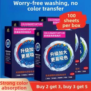 JIAKEMEI | Color Catcher Dye Trapping Sheet