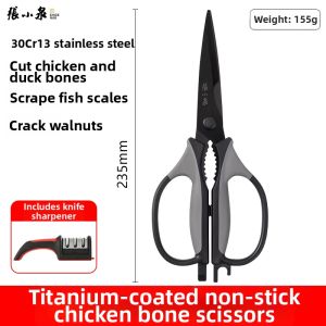 Zhang Xiaoquan | Poultry Bones Cutting Sharp Kitchen Scissors