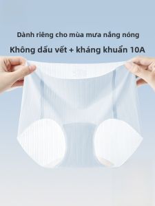 MiiOW | Quần lót nữ Ice Silk mỏng mùa hè 2025 cạp vừa mới thoáng khí kháng khuẩn không đường may cảm giác trần quần đùi tam giác