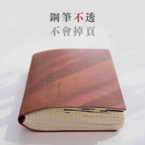 Longjie A5 Squared Notebook Grid Noteboy Thick Notebook Stationery Creative Diary Book Thickened Notebook Reading Ins Style Minimalist College Students Notebook for Correction Postgraduate Entrance Examination Squared Notebook Wholesale Journal Book