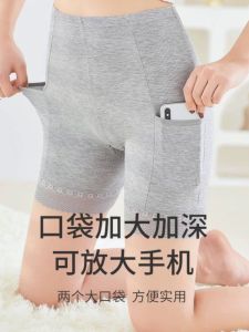 Quần an Toàn Mỏng Mùa Hè Cho Nữ Quần Lót Ba Mảnh Quần Bó Cạp Vừa Quần Bó Thường Ngày Quần Bó Mùa Hè Quần Bó Mùa Thu