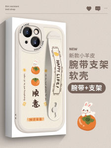 Apple Silicone Phone Case with Wristband for iPhone 16 15 pro Max 13 14 plus Anti-Fall Womens Style Mens Style Full Cover