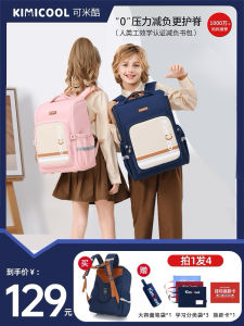 Ultra-Light High-Capacity Dual-Shoulder Backpack for Junior And Senior High School Girls KVG Cool Bookbag Spine Protection