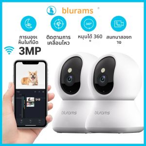 กล้อง Blurams 2K 2 ชิ้นพร้อมแอพโทรศัพท์ กล้องรักษาความปลอดภัยในร่ม WiFi 5G/2.4GHz 360 °   แพนแอนด์เอียง เสียง 2 ทิศทาง การมองเห็นตอนกลางคืน