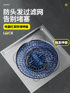 Disposable Bathroom Drain Hair Filter Net Hair Blocking Tool Bathroom Sink Strainer Hair Prevent Clogging Device Household Cleaning Tool