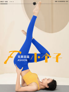 High Waist Yoga Pants Womens Fitness Training Tight Eighteen Sports Breathable Quick Dry Ultra Stretchy Nine Month Abdomen