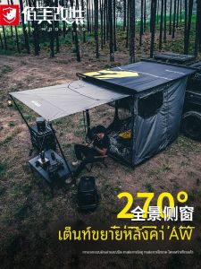 บ้านพักกลางแจ้งแบบติดรถ ผ้าใบป้องกันแสงแดดและฝน ด้านข้างรถ ผ้าใบสีดำ กางเกงป่า 300 สำหรับผู้ชายและผู้หญิง