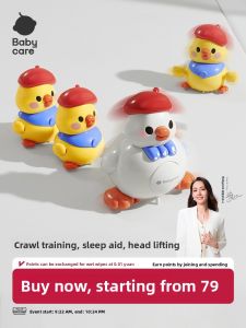 Babycare | Infant Learning to Crawl & Head Lift Practice Toy Baby Duck