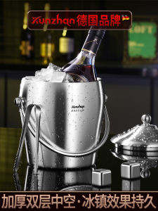 Double-Layer Stainless Steel Ice Bucket Commercial Bar KTV Champagne Bucket Ice Cube Storage Bucket Cold Bucket for Beer Drinks