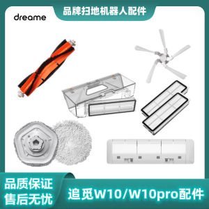Chase Seek W10/W10 pro Robot Vacuum Cleaner Accessories Dust Box Filter Cloth Mop Roller Brush Cover Filter Core Household Appliances