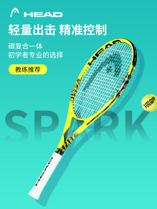 Head Head Head Tennis Rackets Adult Beginner College Student Spark MX