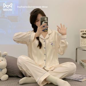 MiiOW | ชุดนอนผ้าไหมน้ำแข็งสำหรับผู้หญิง แขนยาว กางเกงขายาว ลายทาง ชุดนอนฤดูร้อน ชุดอยู่บ้าน ผ้าฝ้ายระบายอากาศได้ดี ทรงหลวม แขนยาว คอกลม