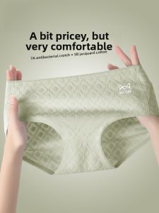 Miiow | Pure Cotton Catwoman Underwear Womens Embroidered Triangle Briefs Antibacterial Seamless Mid-Waist Shorts Comfortable Briefs