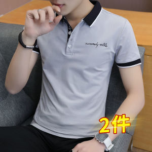 Leak-Picking Big Sale Polo Shirt Men Short Sleeve T-Shirt Summer Thin Ice Silk Leisure Leading T-shirt Half Sleeve Tops Fashion