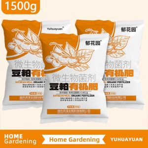 Organic Slow Release Fertilizer