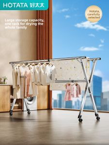 Hotata | Home Use Extendable Foldable Outdoor Clothes Drying Rack