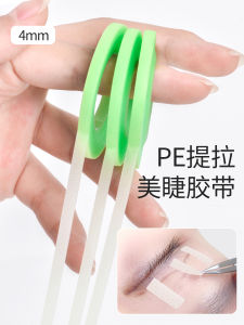 Silk Eyelash Tape: A Comprehensive Guide