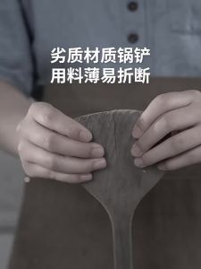 COOKER KING | Antibacterial Camphor Wood Spatula