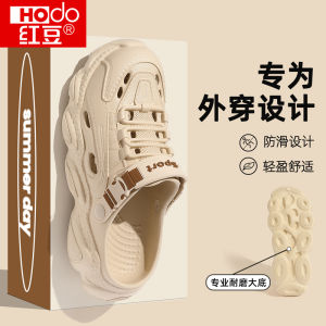 Dép EVA Đế Dày Chống Trượt Mùa Hè 2025 Cho Nam Hodo Dép Đi Trong Nhà Phong Cách Thể Thao EVA Đế Ngoài Cho Nam