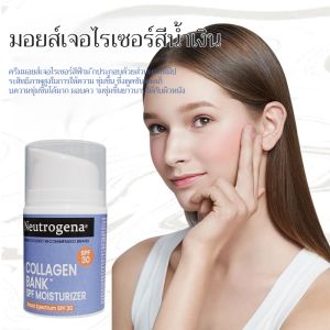 ขวดปากเป็ดครีมให้ความชุ่มชื้น อ่อนโยน ไม่ระคายเคือง เป็นมิตรกับผิว โทนอัพครีม 50g