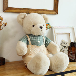 GUAIBUDIAN | Big Cuddly Bear Stuffed Toy