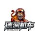 DR motors specialty store