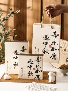 Hộp Đựng Bánh Mì Trứng Mới 2025 Hộp Đựng Bánh Trung Thu Cao Cấp 4 Chiếc 6 Trái Tim Chảy Trôi Vỏ Kem Lạnh Hộp Rỗng Kiểu Trung Hoa