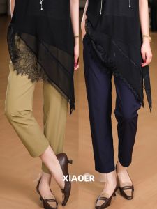 XIAOER | Quick-Drying UPF50+ Protective Slim Fit Pants