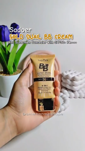 SADOER BB Cream Whitening/Long Lasting For Women Daily Use SADOER gold snail BB cream review