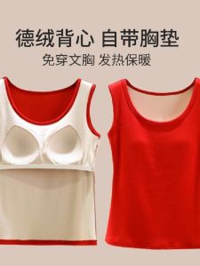 Warm Thermal Vest Womens round Neck Cotton Top with Chest Pad Autumn Winter New Style German Velvet Inner Wear Tank Top