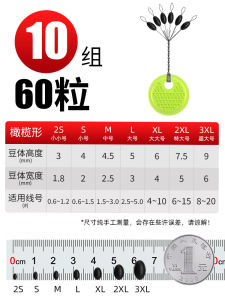 Premium Silicone Olive-Shaped Space Beans Fishing Lures Unhooked Line Protection Competitive Fishing Outdoor Gear Accessories