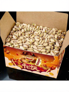 Large Natural Unbleached Salted Cashews 2.5kg