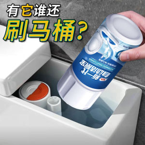 Automatic Toilet Cleaner Deodorant Blue Bubble 350ml 马桶清洁剂自动洁厕灵强力去污蓝泡泡液去异味厕所除臭神器
