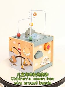 5 in 1 Multifunction Baby Wooden activity Cube Toy /Bead Maze / Toddler Sensor Development / Maze Puzzle Shape Sorters