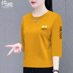 Pure Cotton Ladies T-Shirt Korean Style Loose Slimming Seven-Quarter Sleeve round Neck Casual Top Trendy Summer New Arrival