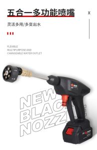 universal rotating nozzle for 1/4 High pressure water-gun 5 in1/ 6 in 1 Adjustable watergun Nozzle for 1/4 inch High Pressure sprinkler head Cordless Washer Cleaner WaterGun Parts Hose Nozzle