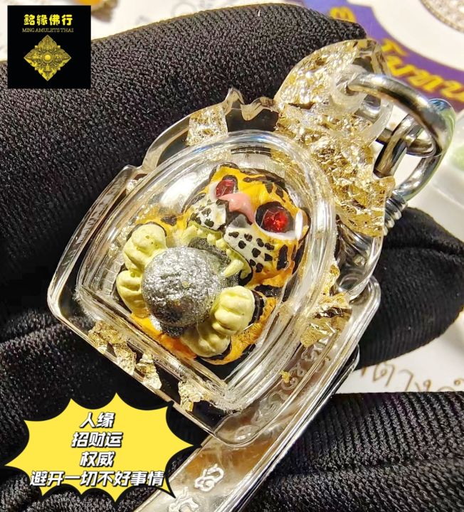 泰国佛牌 强推 ‼️ “ 虎抱糖 ”🐯 ⚠️包含精美防水壳⚠️ ㊙️Wat Bangpra龙婆本庙🐯 佛寺主持 - 龍婆三案高僧 龍婆本大师的 ...