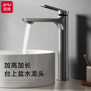 High-Mounted Full-Copper Bathroom Washbasin Faucet for Vanity Sink Long-Lasting Durable Single-Hole Ceramic Valve Bathroom Hardware