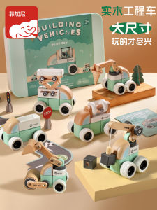 Figan Childrens Wooden Engineering Vehicle Toy Car Digger Little Car Boys Car Baby Large Particle Blocks Construction Toy