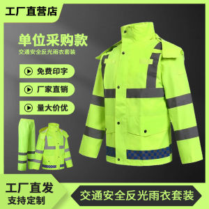 Áo Mưa Phản Quang Cho Nam Áo Mưa Tay Dài Chống Nước Oxford Cloth PU Coating Áo Mưa an Toàn Giao Thông Cho Người Lớn