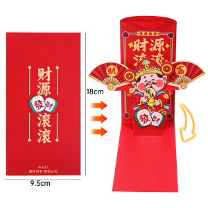 【On Sale】ปี2025ของงู3D กระเป๋าแบบซองสีแดงดึงออกสร้างสรรค์ปีใหม่ซองจดหมายสีแดงเทศกาลฤดูใบไม้ผลิซองสีแดง